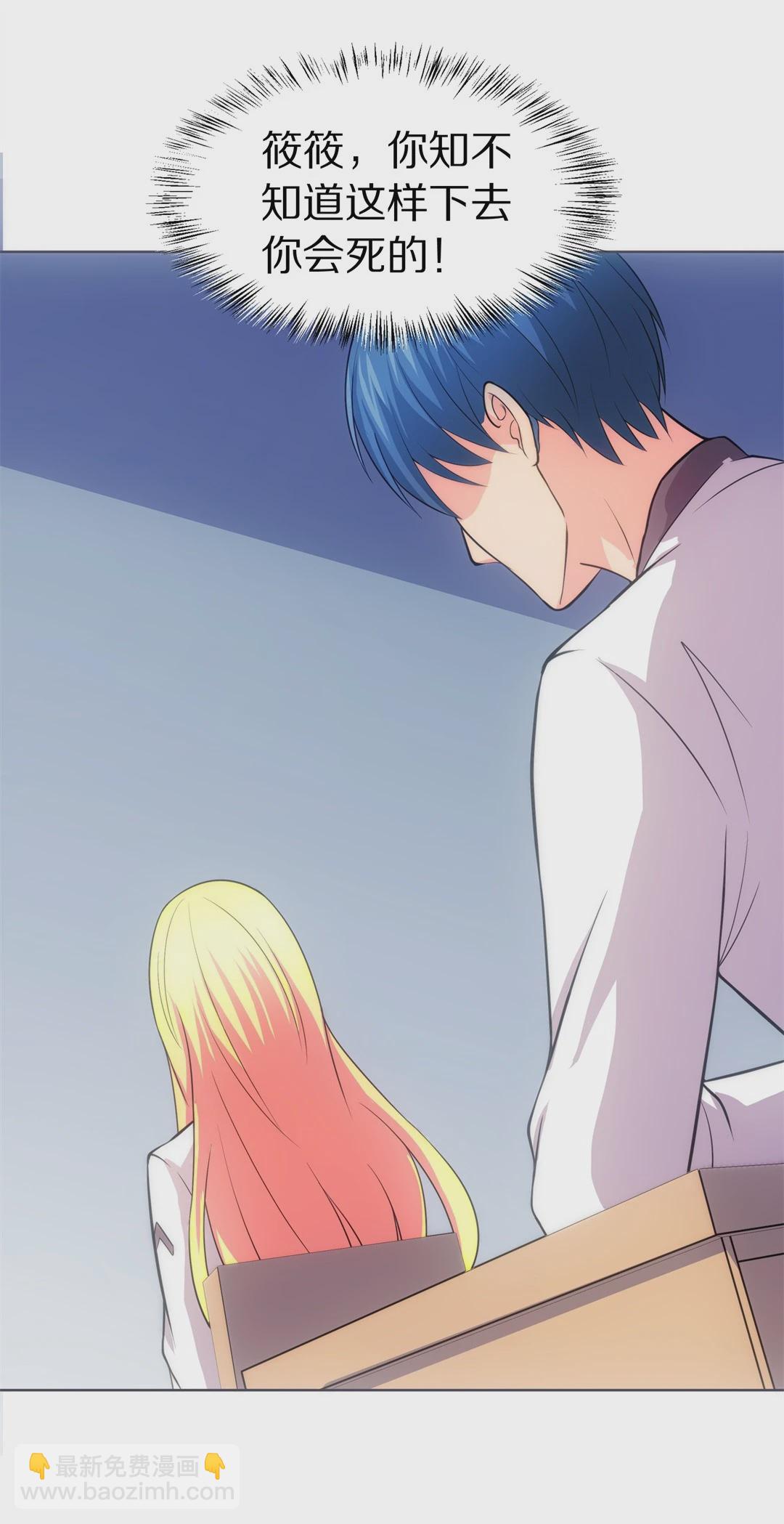 第31话 人死也能复生（2）-第32话