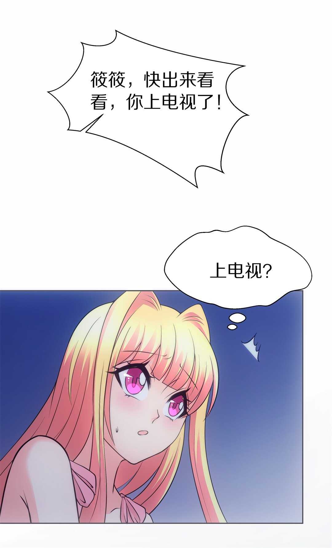 第35话 时间轮回的代价（3）-第36话