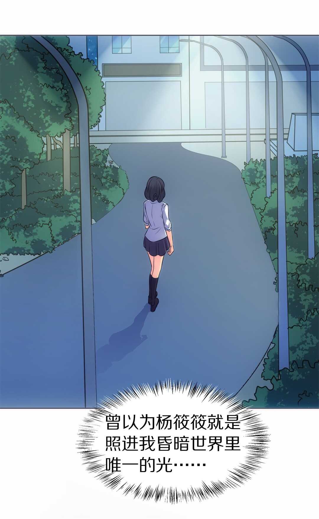 第35话 时间轮回的代价（3）-第36话