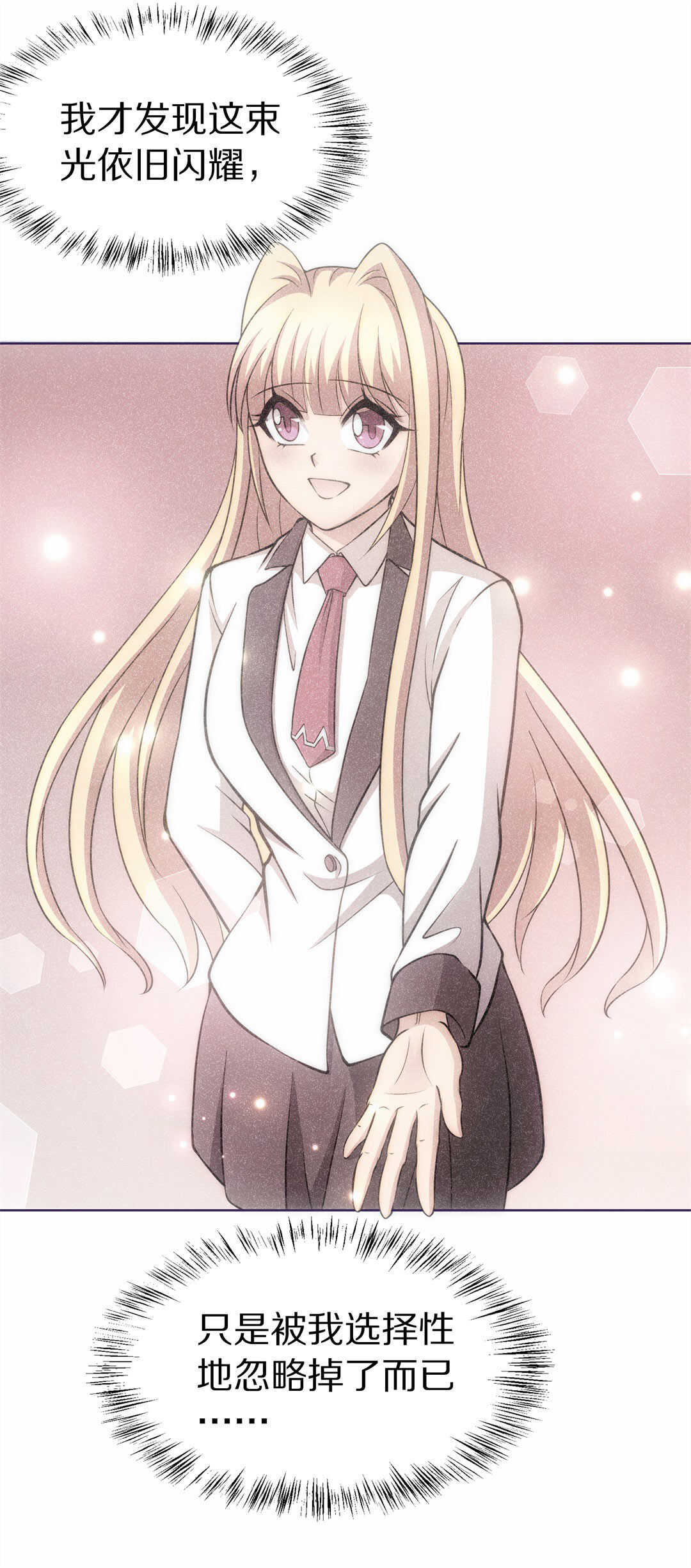 第35话 时间轮回的代价（3）-第36话