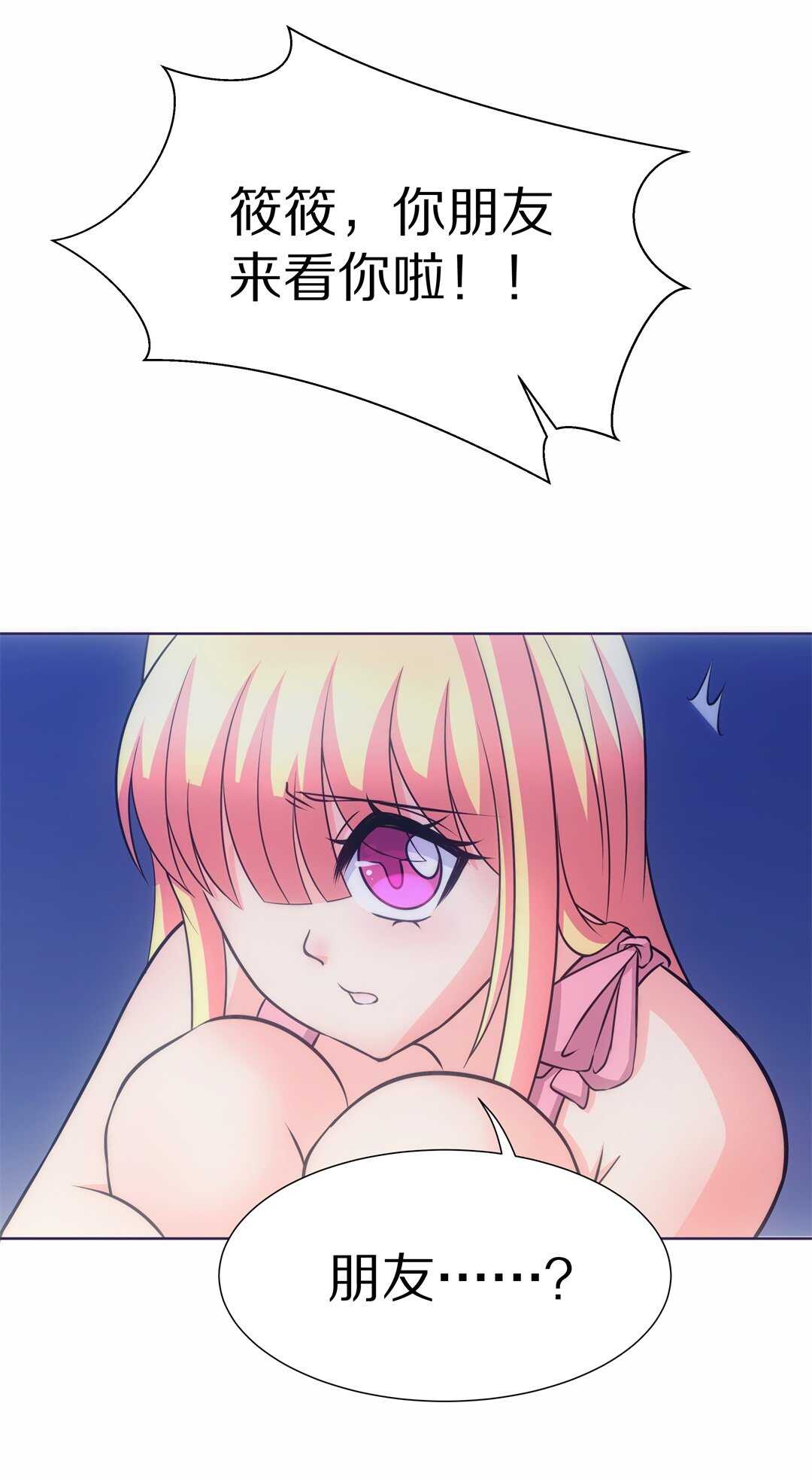 第35话 时间轮回的代价（3）-第36话