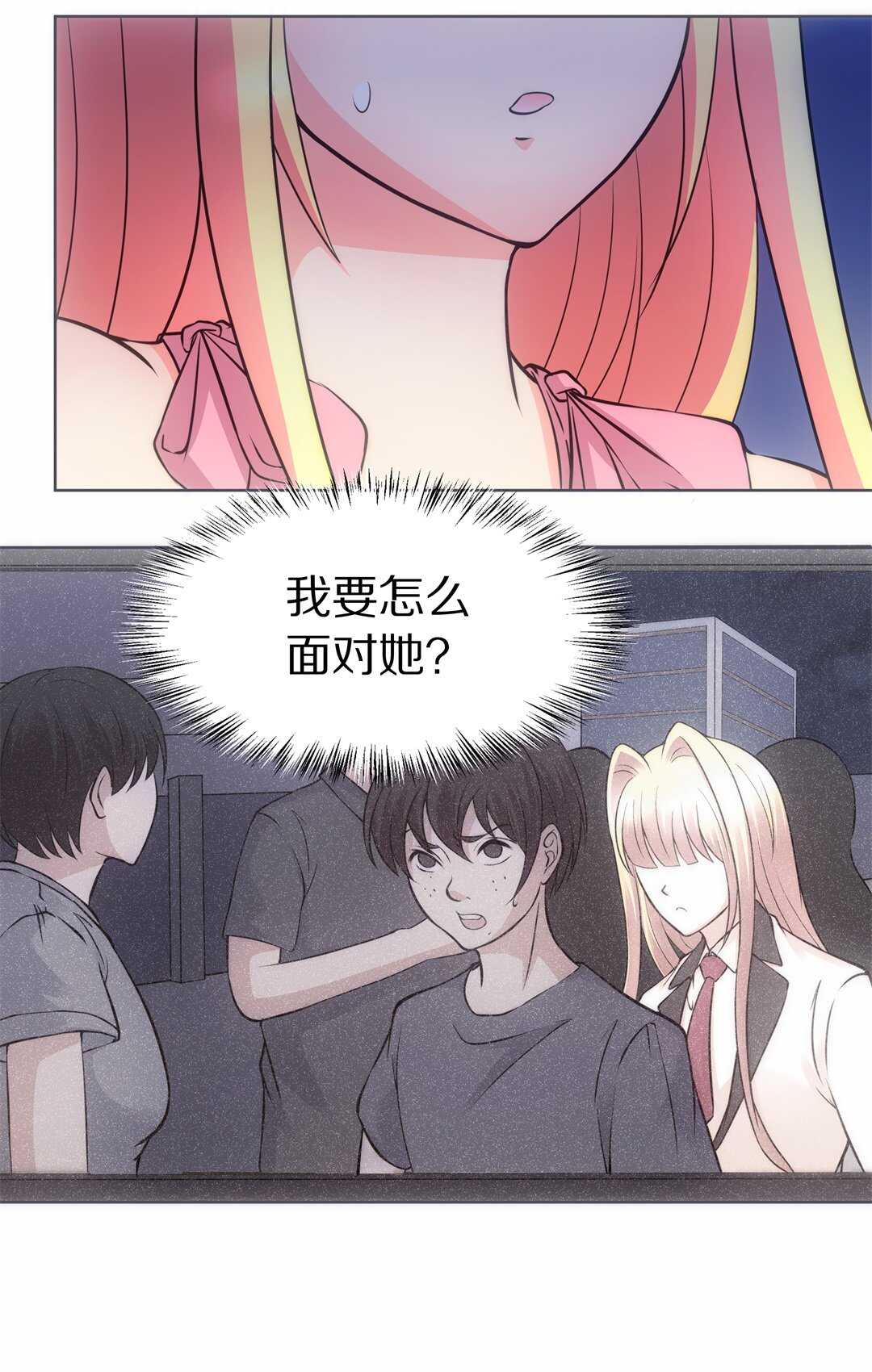 第35话 时间轮回的代价（3）-第36话