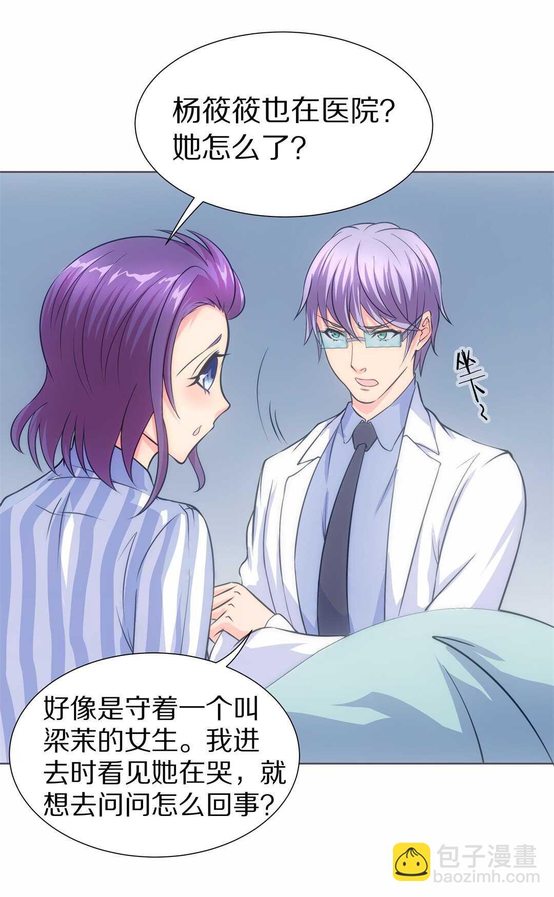 第37话 危险的预知能力（1）-第38话