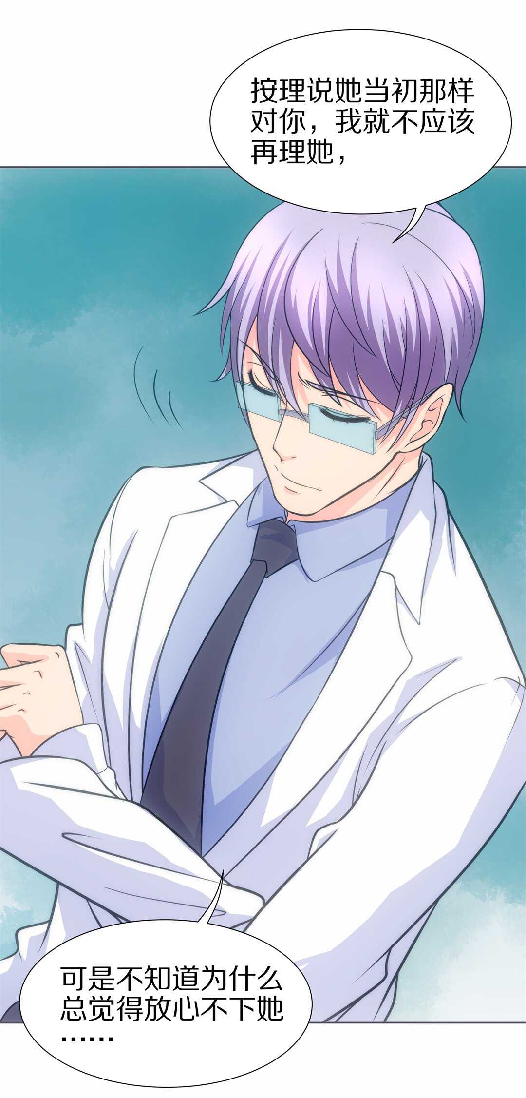 第37话 危险的预知能力（1）-第38话