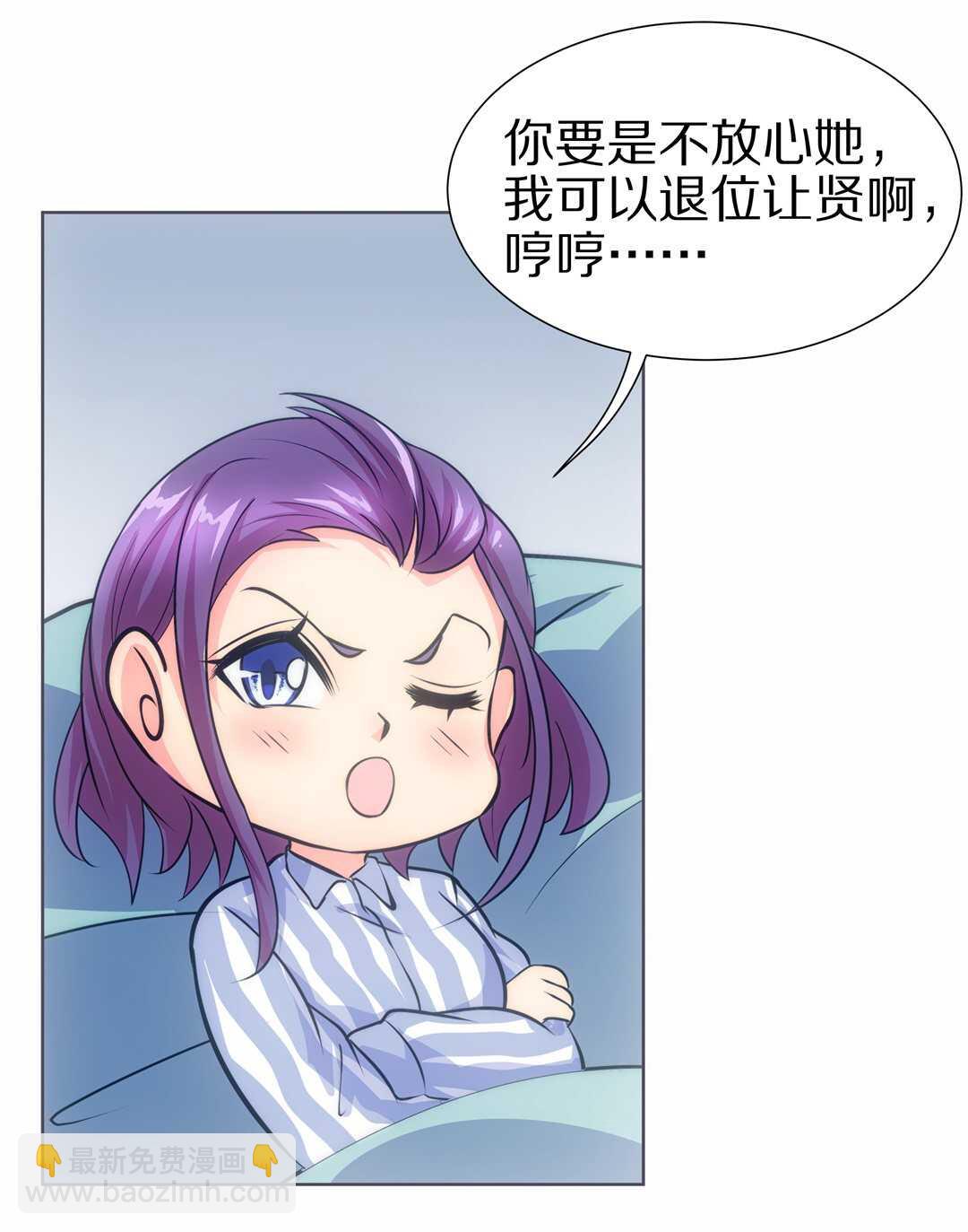 第37话 危险的预知能力（1）-第38话