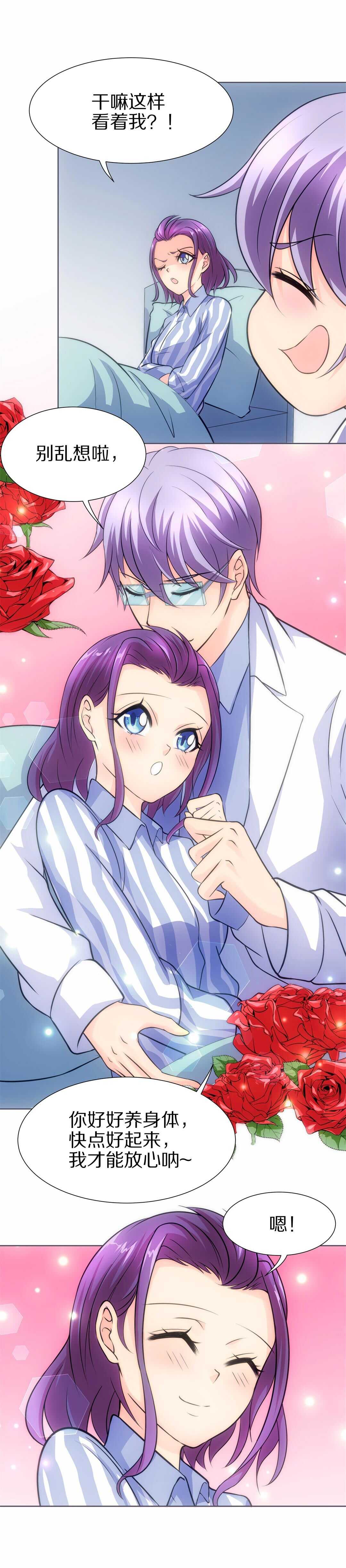 第37话 危险的预知能力（1）-第38话