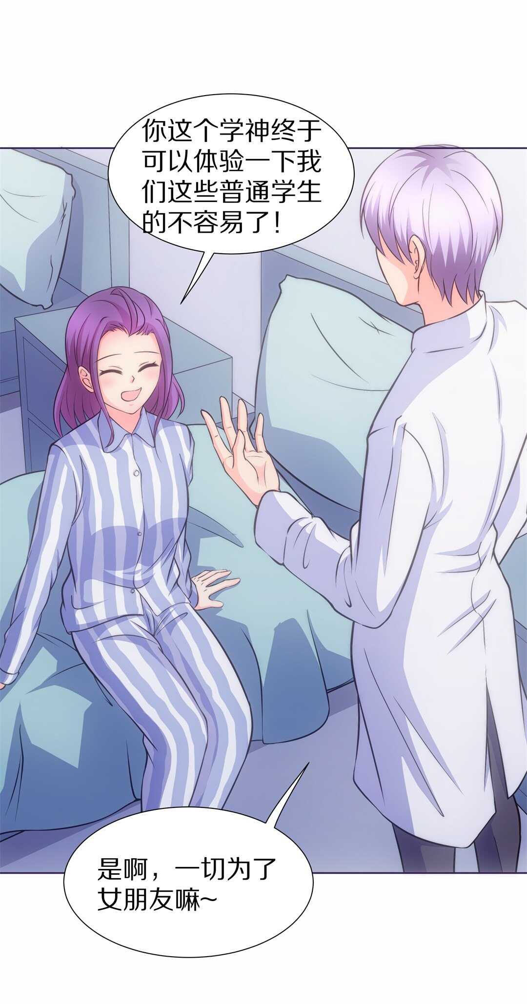 第37话 危险的预知能力（1）-第38话