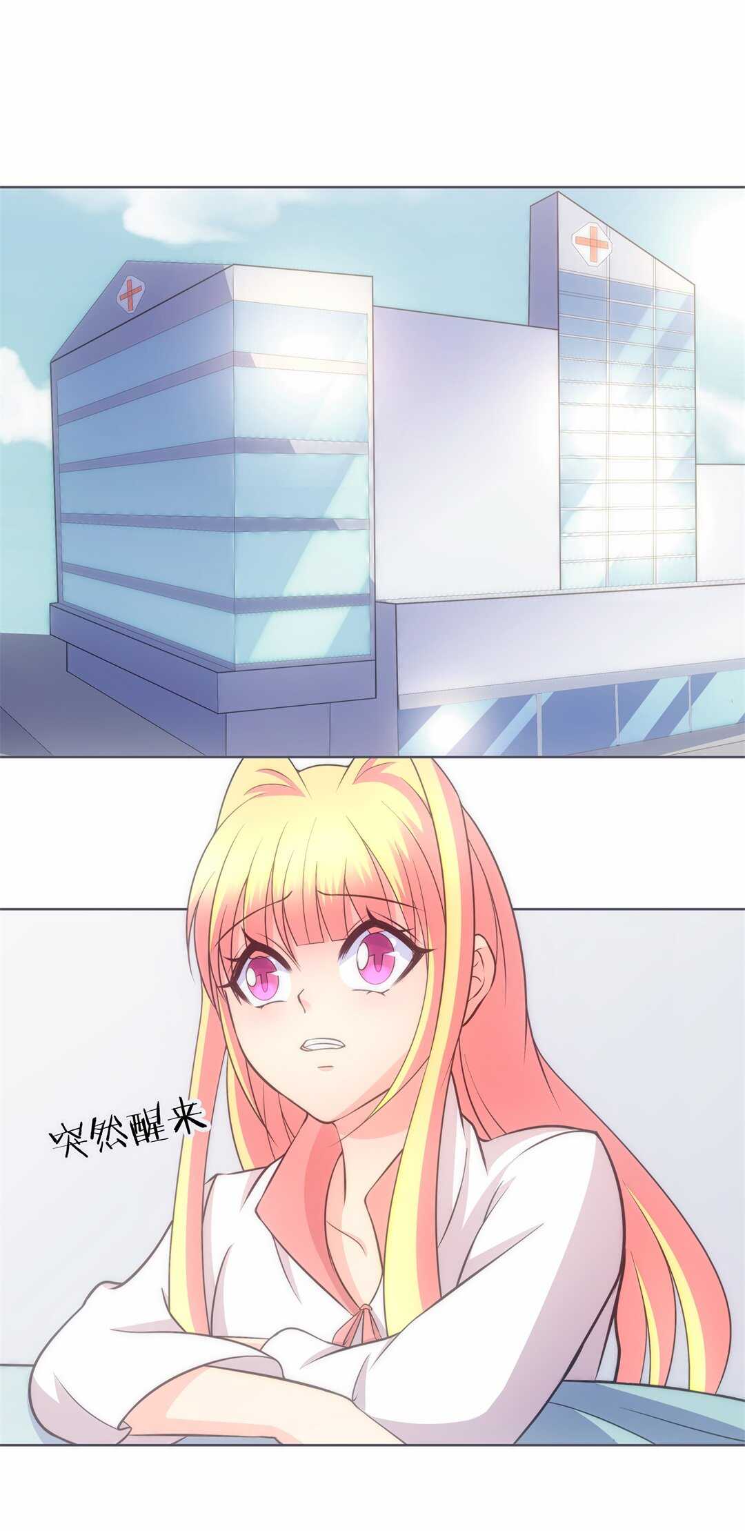 第37话 危险的预知能力（1）-第38话