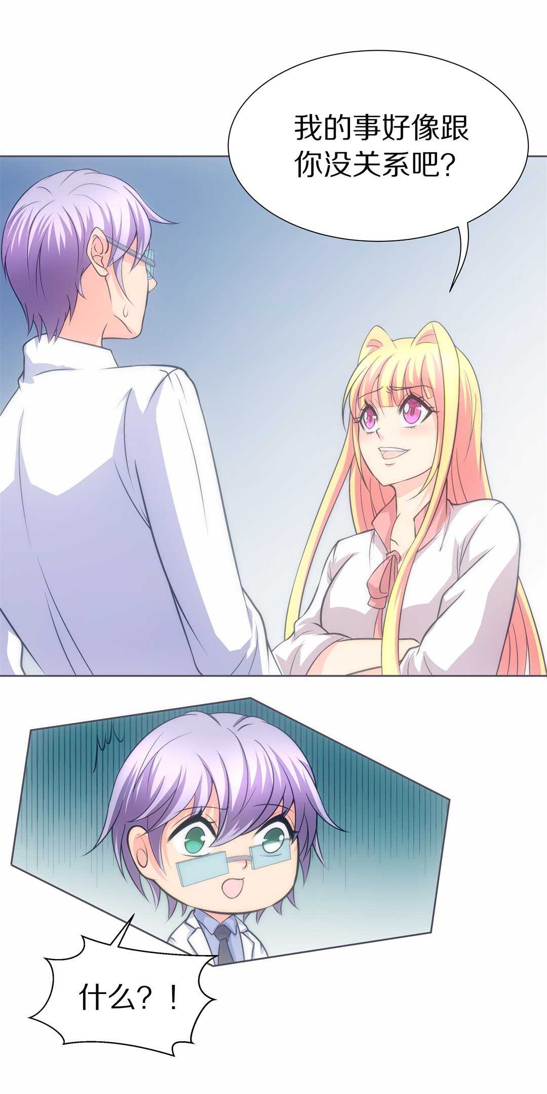 第37话 危险的预知能力（1）-第38话