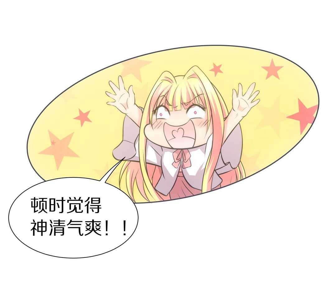 第37话 危险的预知能力（1）-第38话