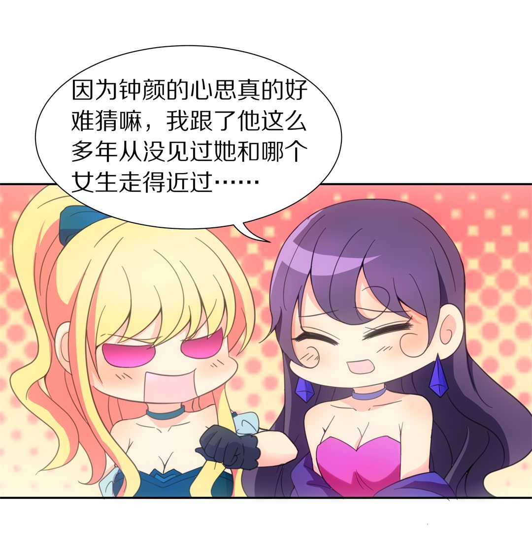 第47话 偷梁换柱的交易（2）-第48话