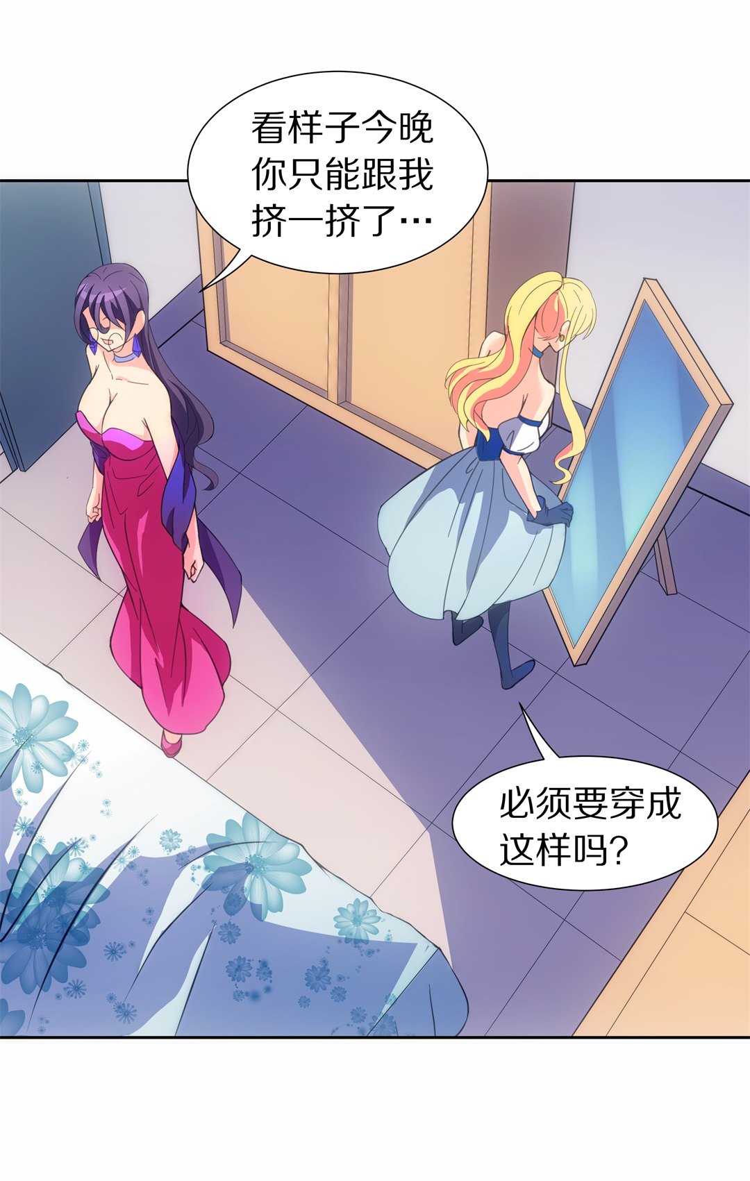 第47话 偷梁换柱的交易（2）-第48话