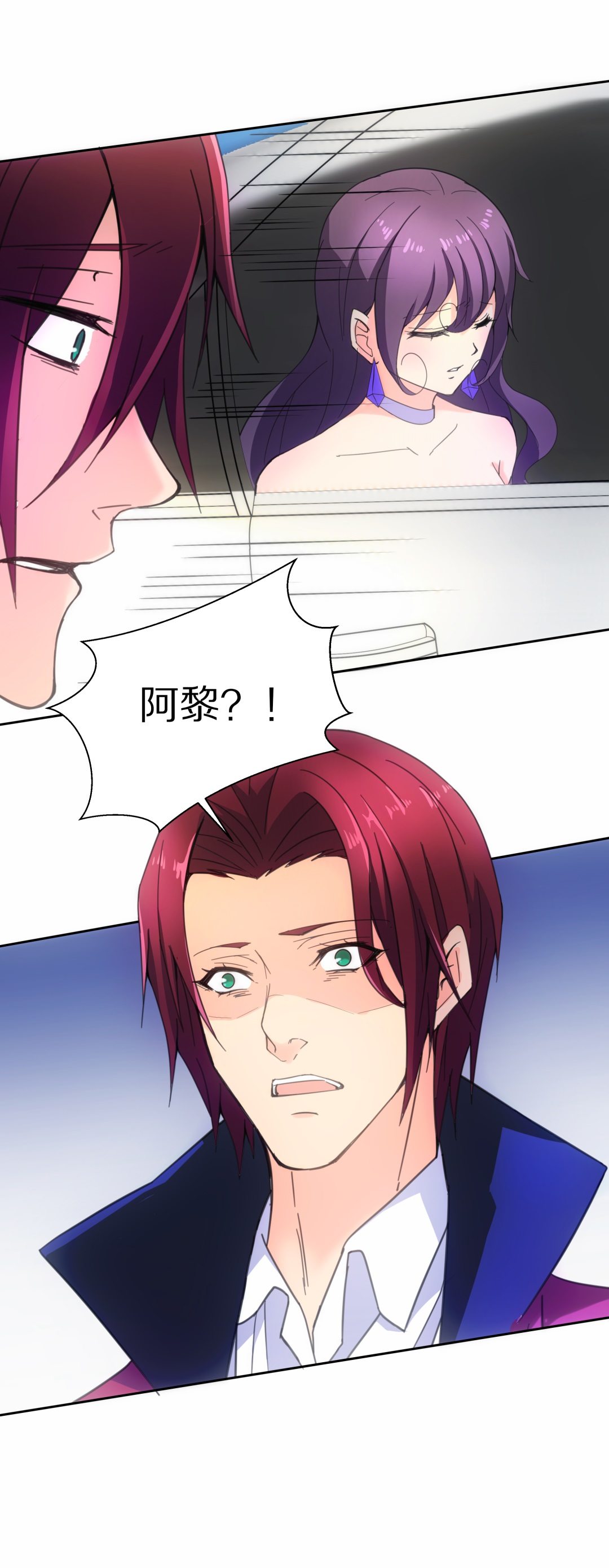 第49话 偷梁换柱的交易（4）-第50话