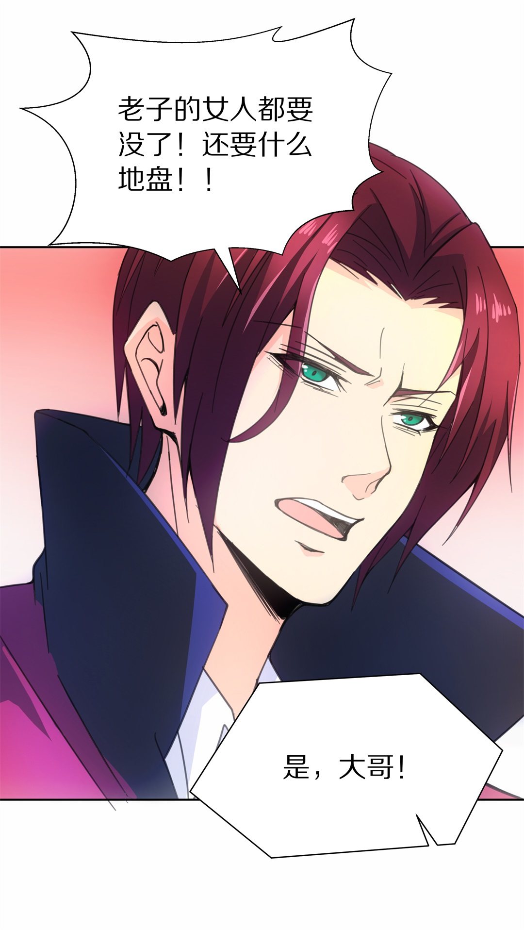 第49话 偷梁换柱的交易（4）-第50话