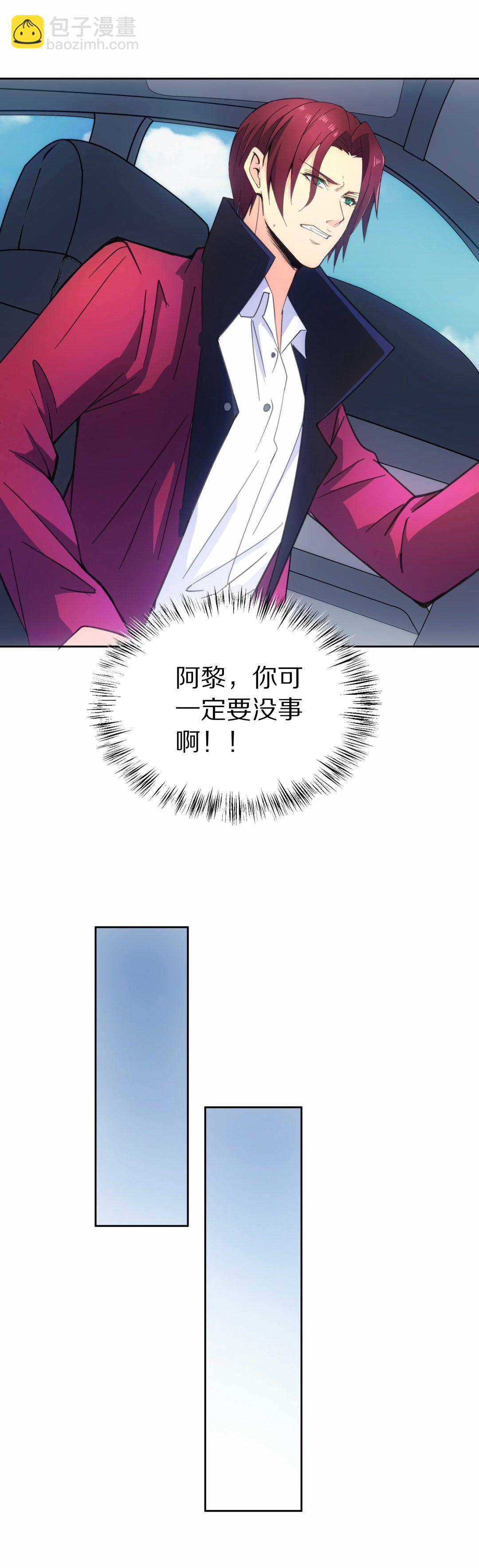 第49话 偷梁换柱的交易（4）-第50话