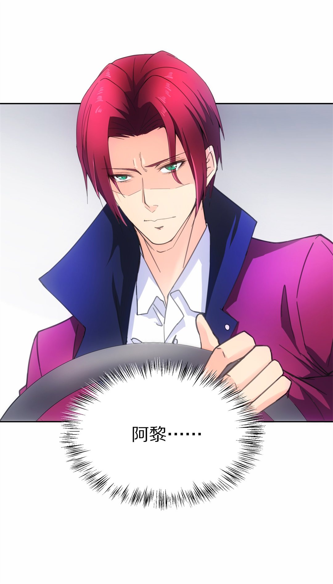 第49话 偷梁换柱的交易（4）-第50话