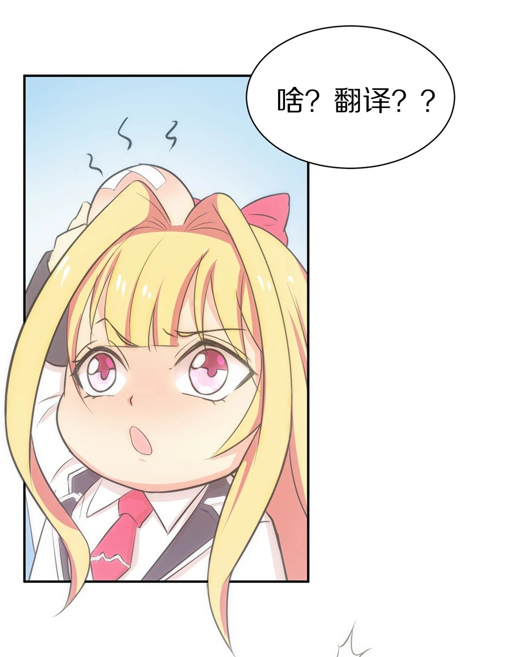 第5话 穿越回到17岁（3）-第6话