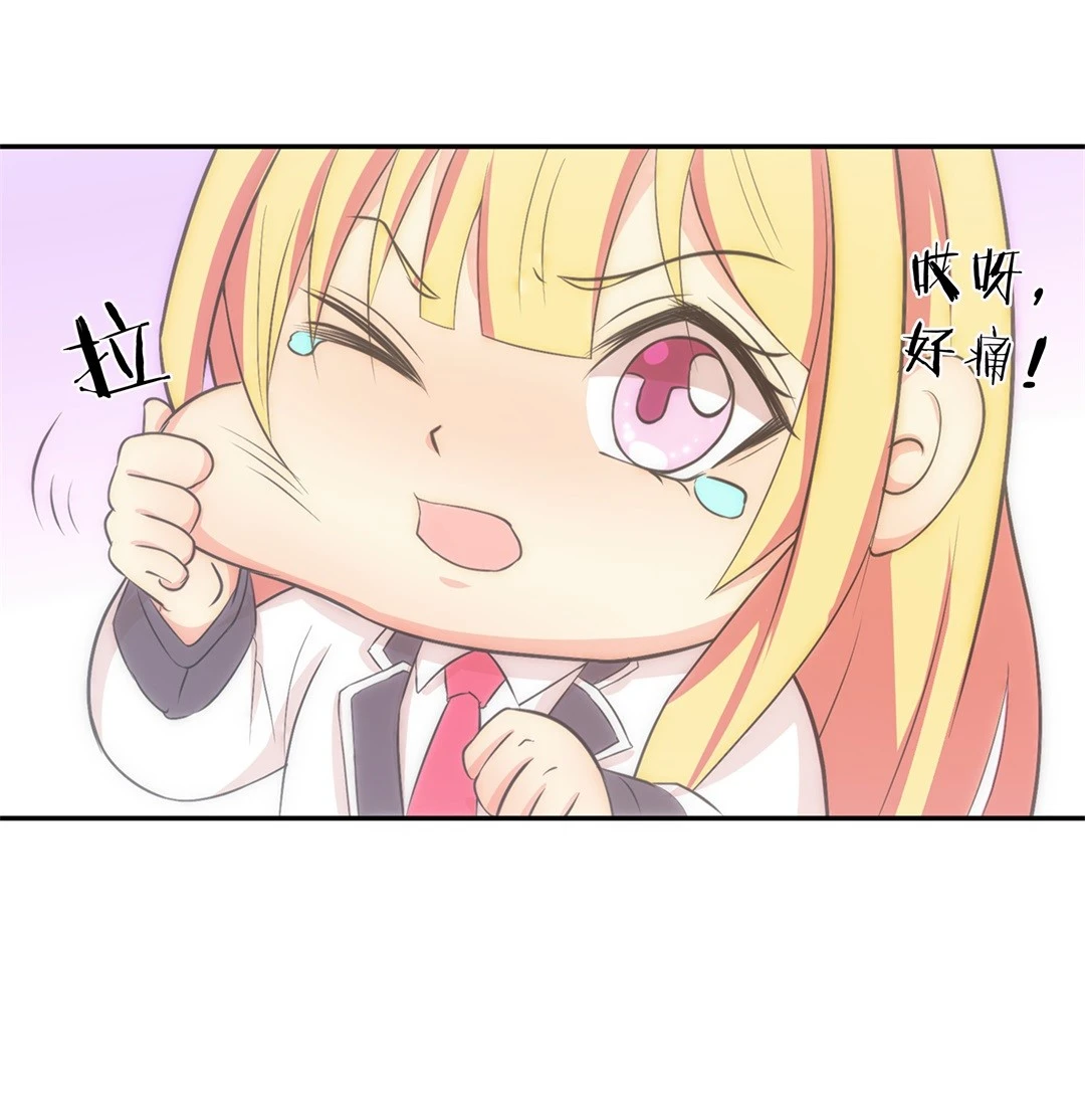 第5话 穿越回到17岁（3）-第6话