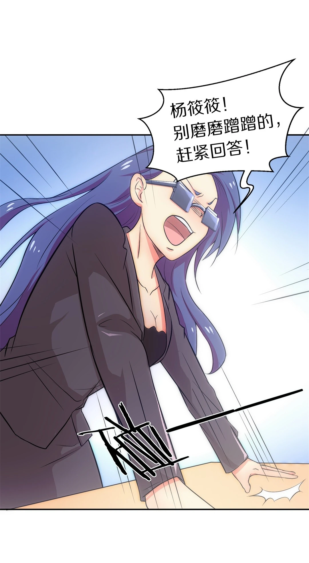 第5话 穿越回到17岁（3）-第6话