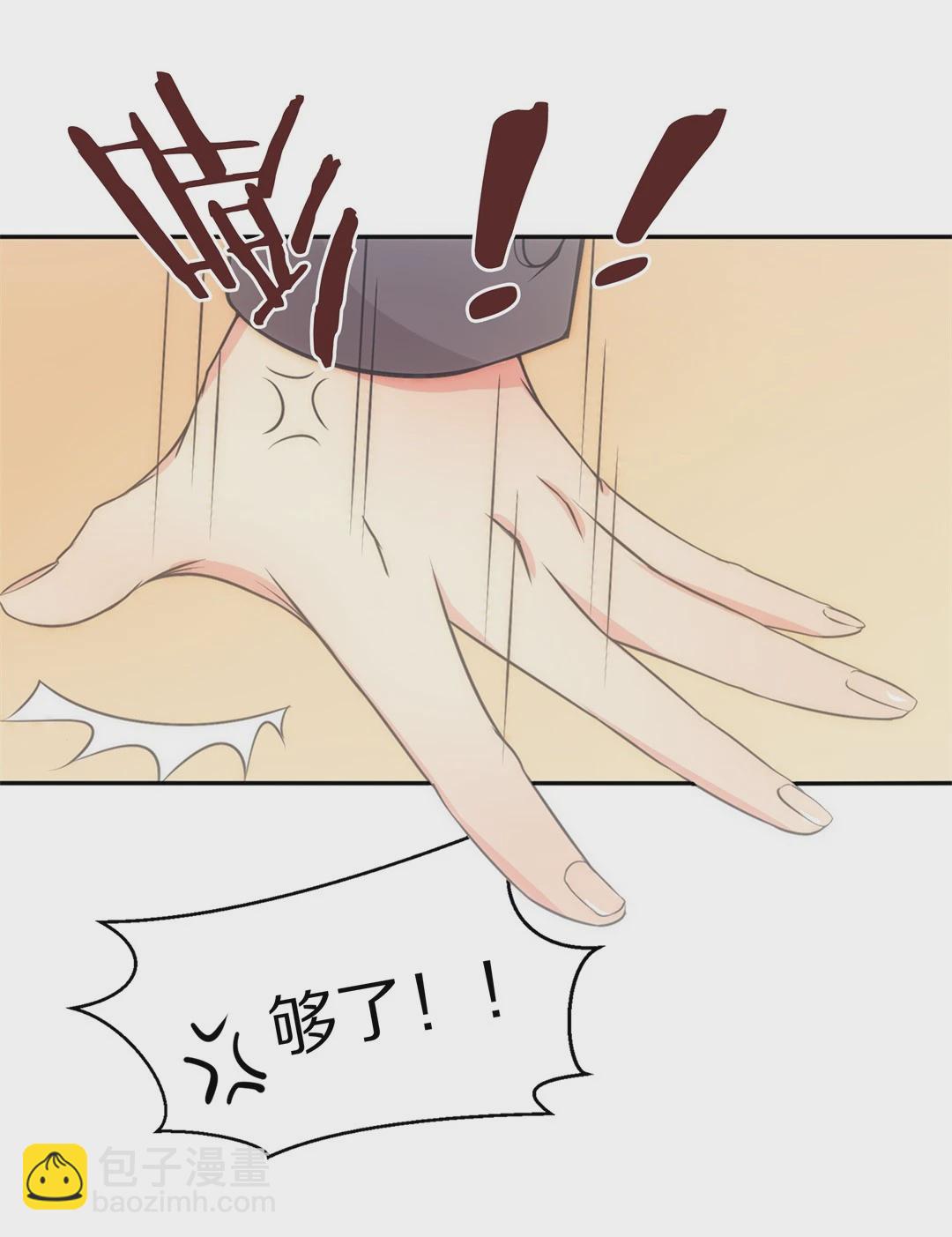 第5话 穿越回到17岁（3）-第6话