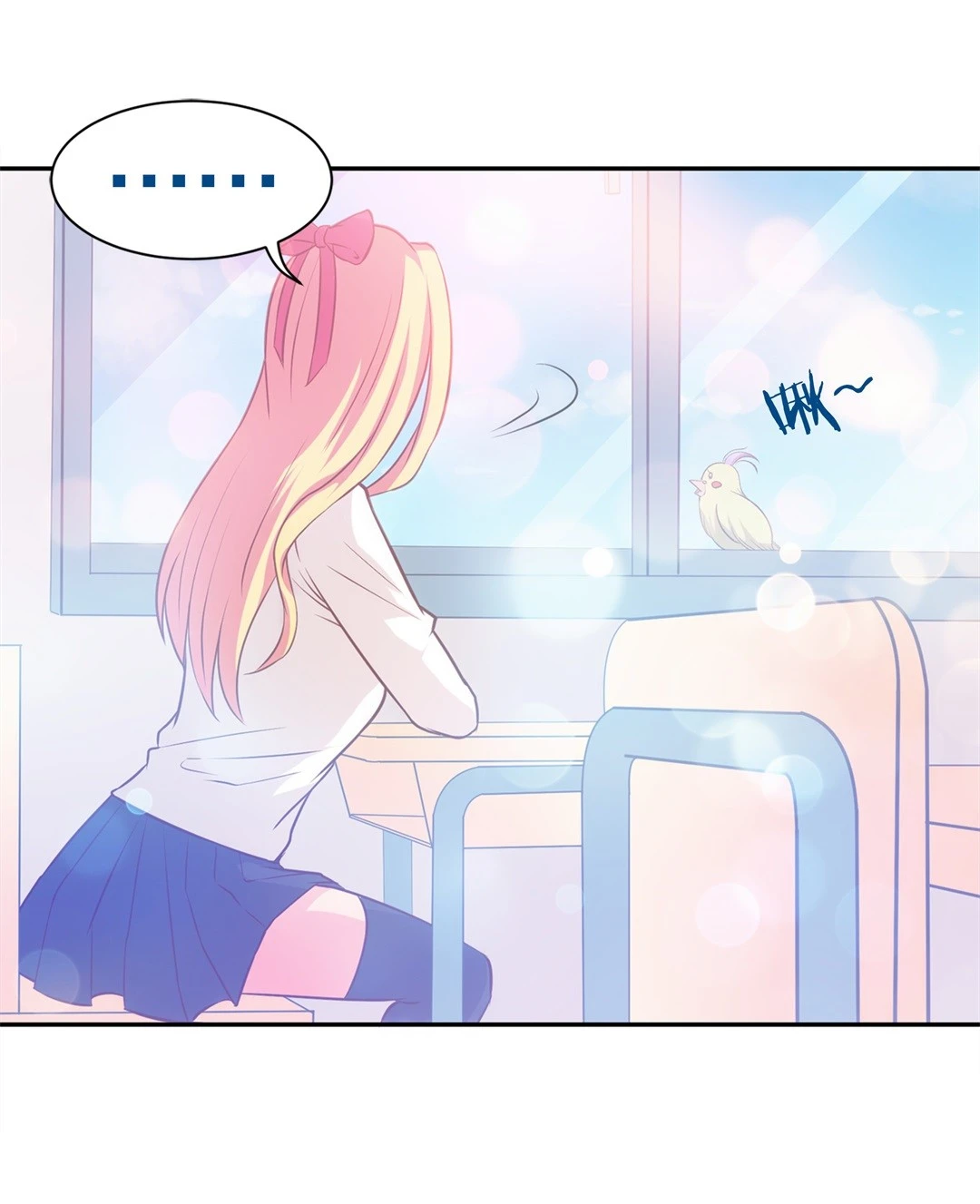 第5话 穿越回到17岁（3）-第6话