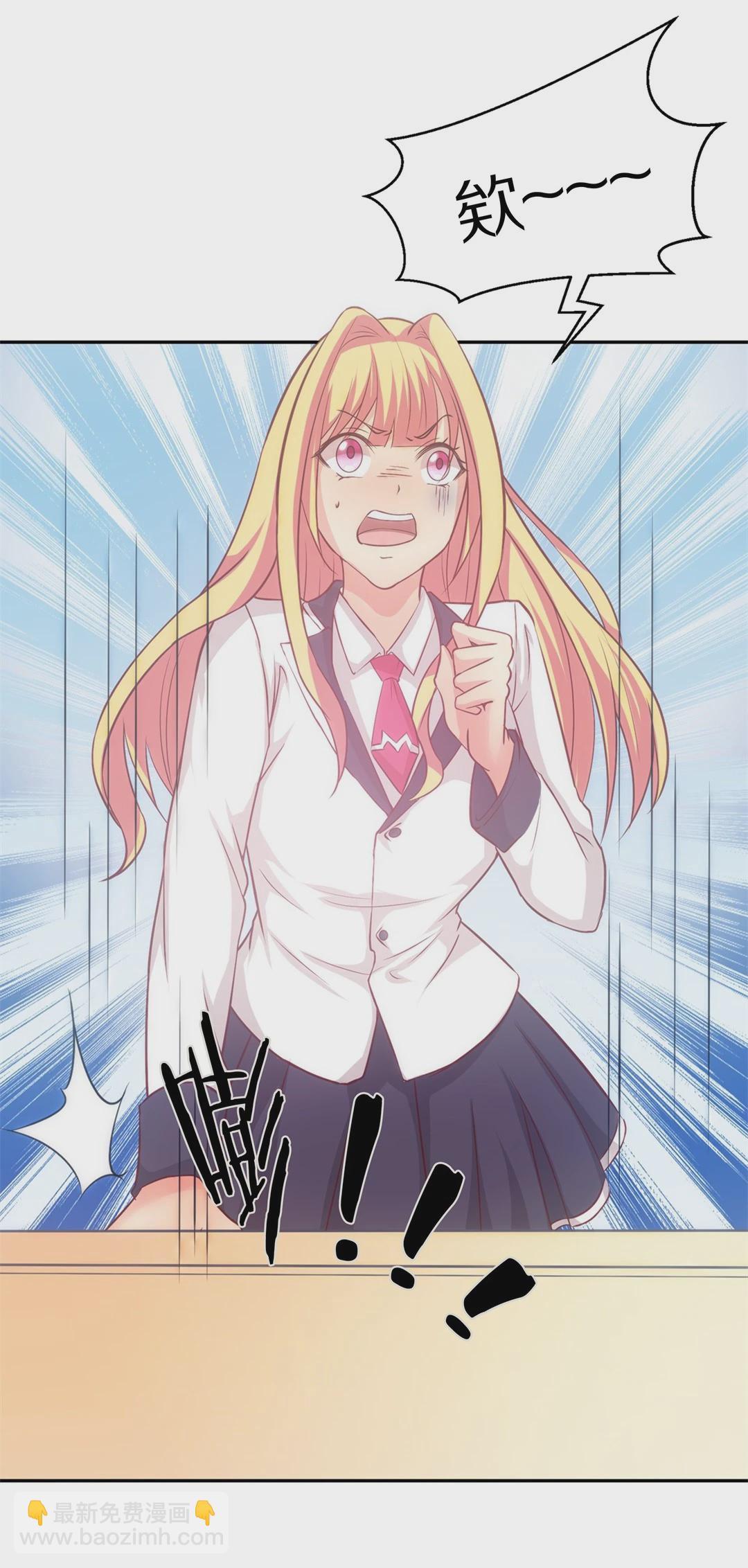 第5话 穿越回到17岁（3）-第6话