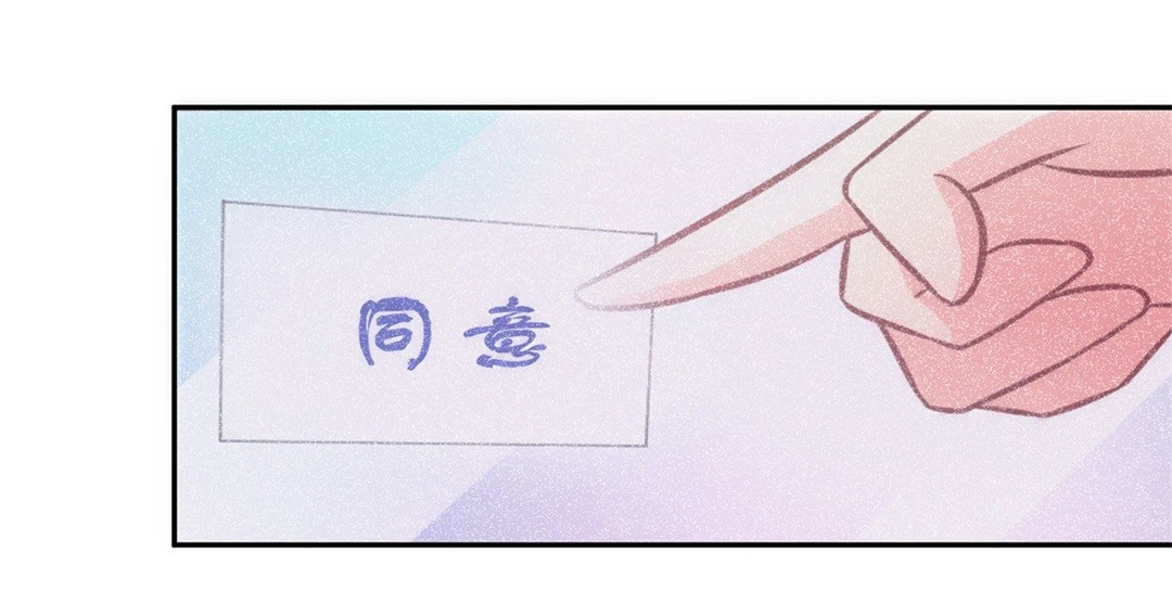 第5话 穿越回到17岁（3）-第6话