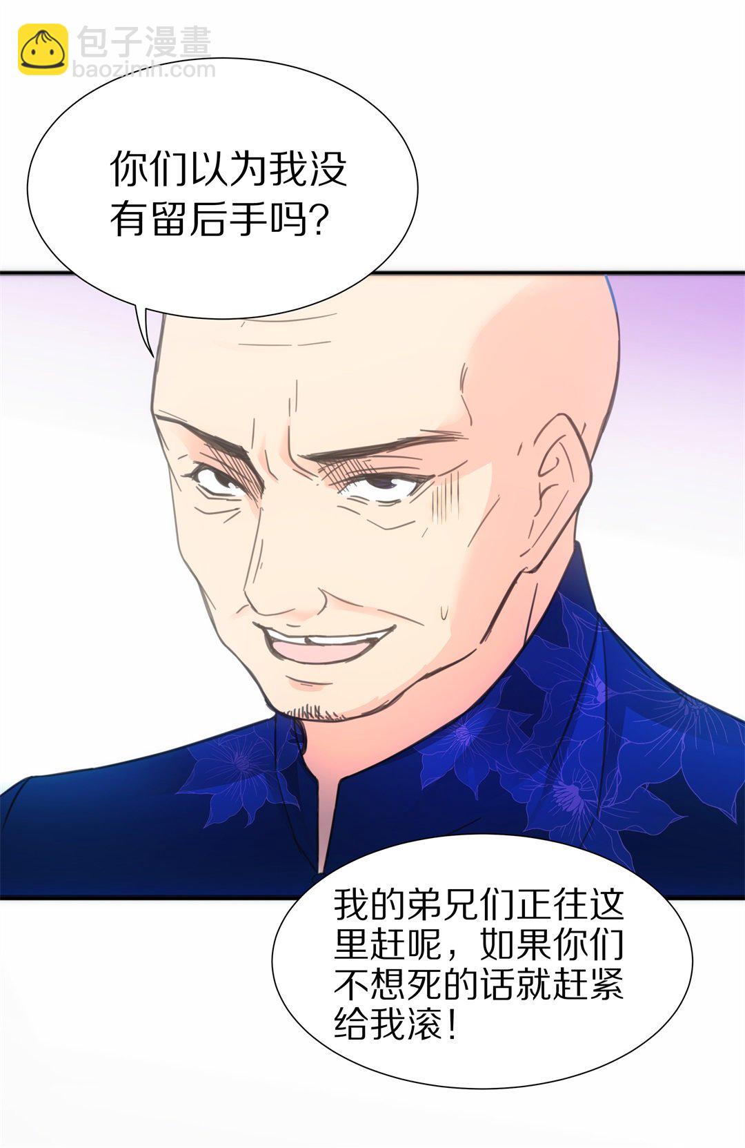 第51话 偷梁换柱的交易（6）-第52话