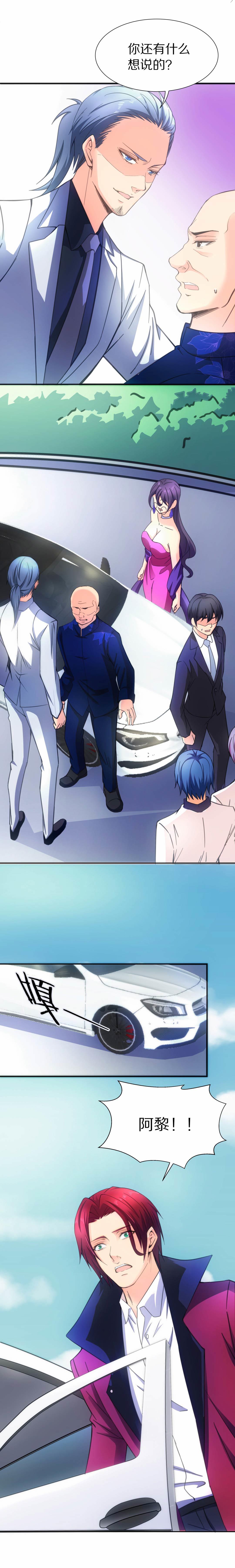 第51话 偷梁换柱的交易（6）-第52话