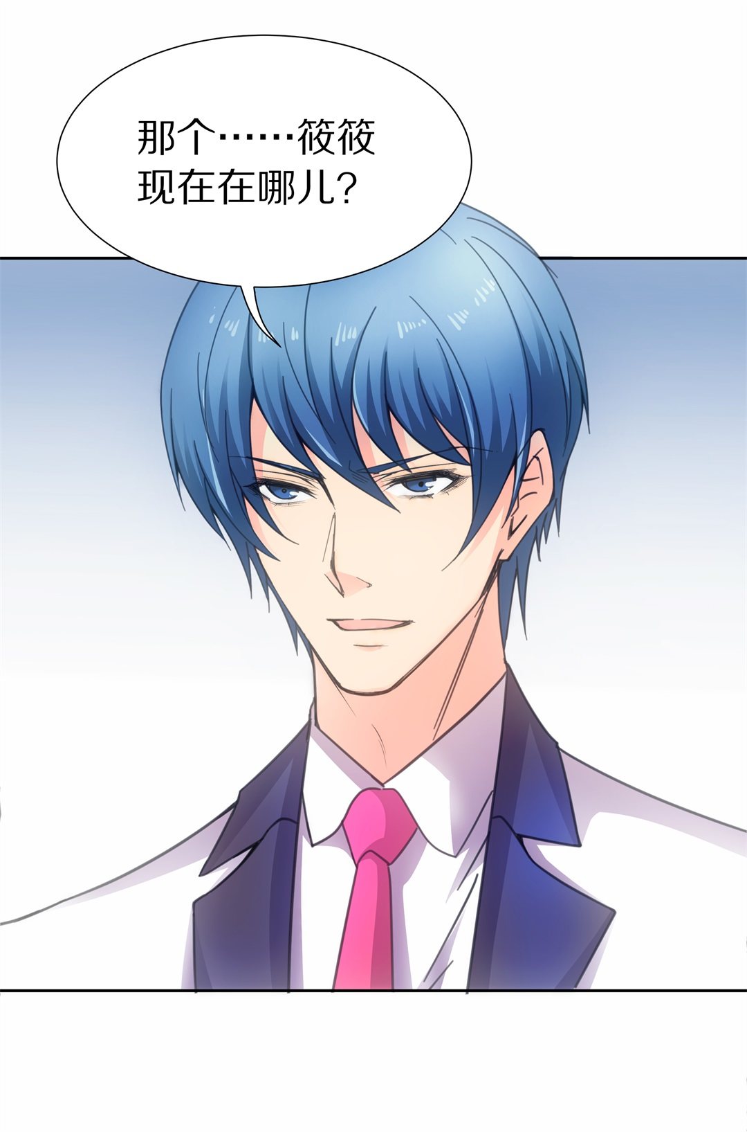 第51话 偷梁换柱的交易（6）-第52话