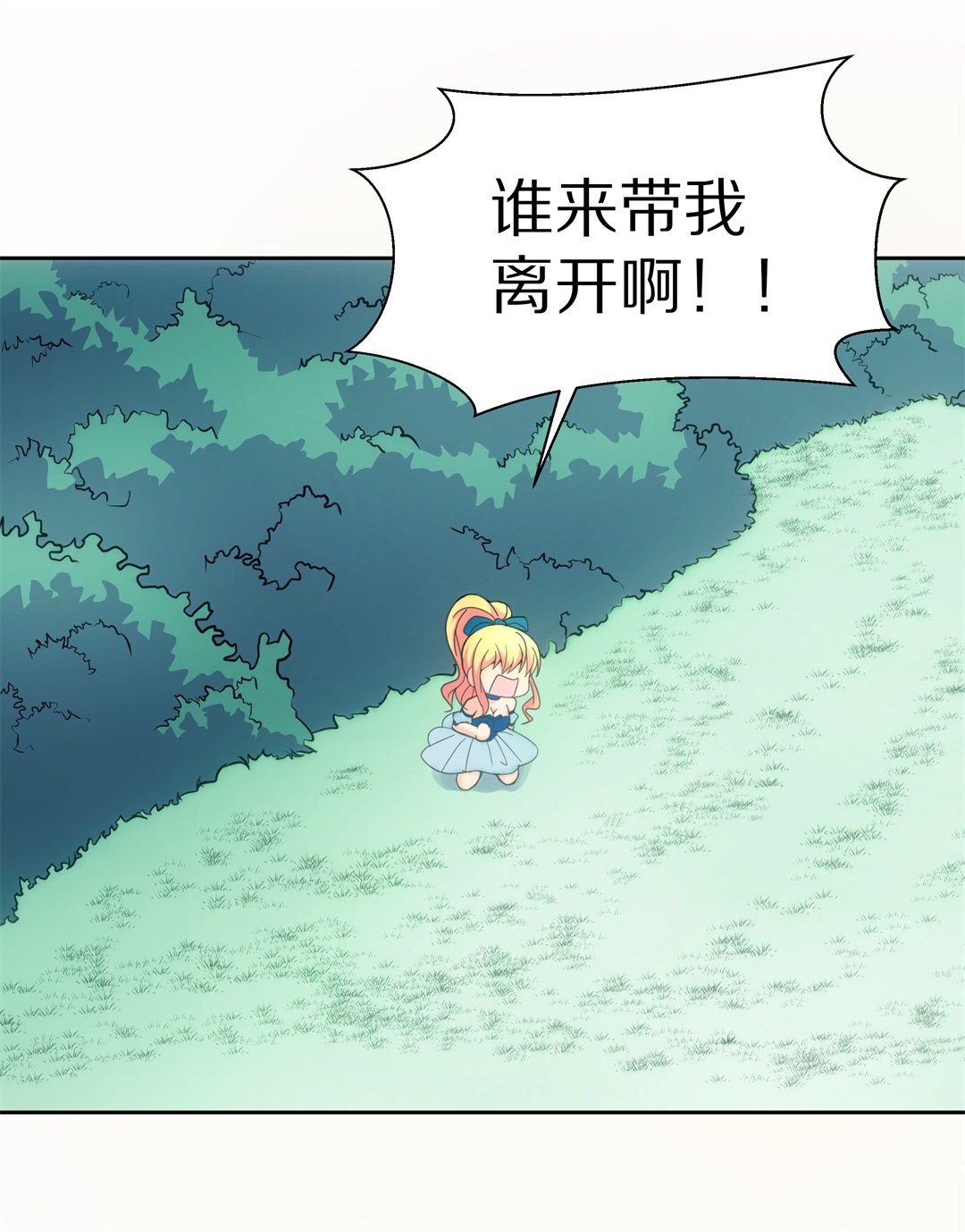 第51话 偷梁换柱的交易（6）-第52话