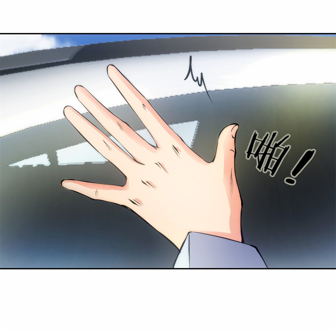 第51话 偷梁换柱的交易（6）-第52话