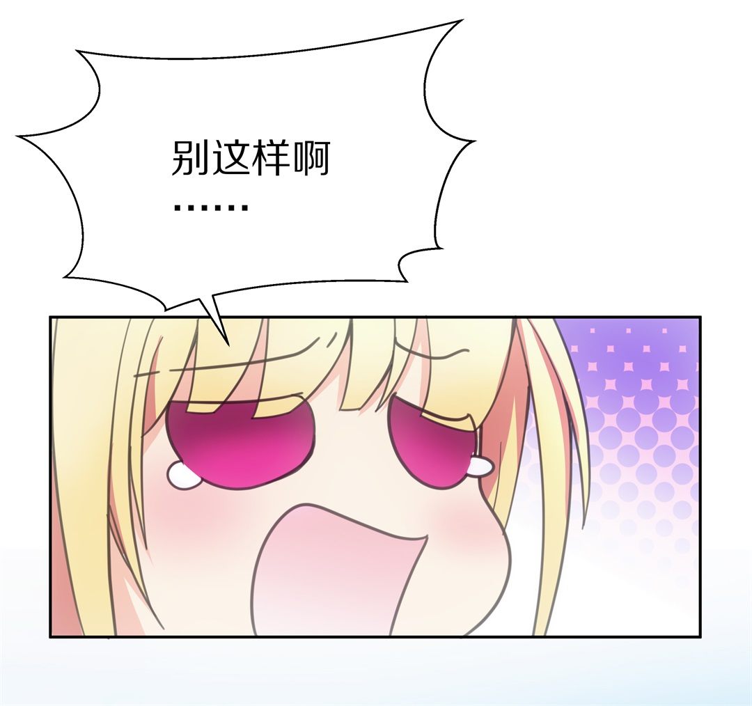 第53话 突然失效的穿衣镜-第54话