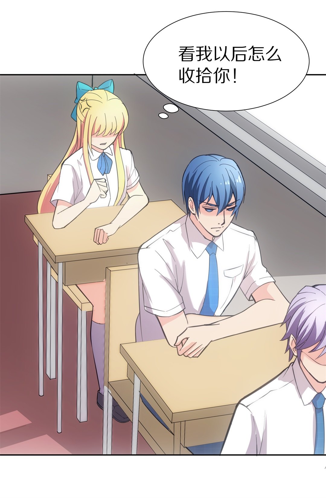 第53话 突然失效的穿衣镜-第54话