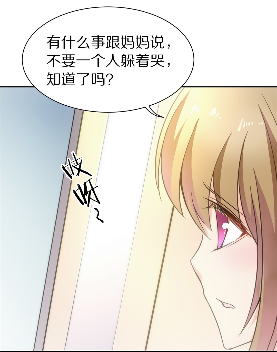 第55话 恐惧如洪水猛兽一般（2）-第56话