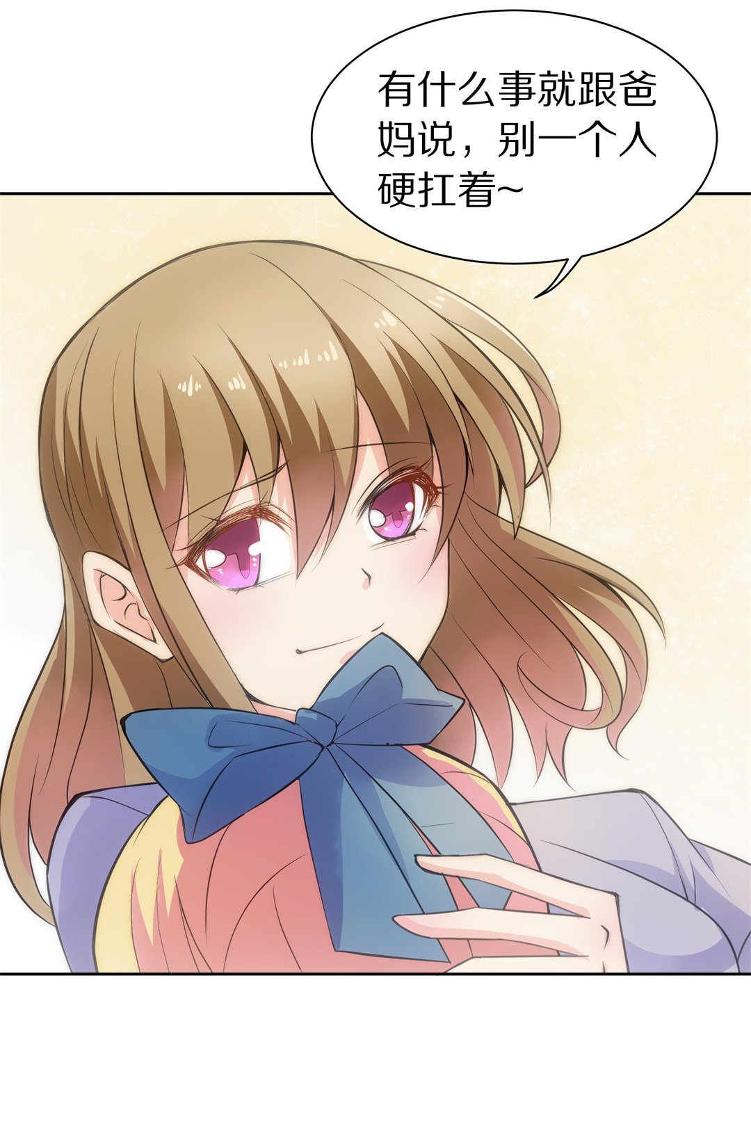 第55话 恐惧如洪水猛兽一般（2）-第56话