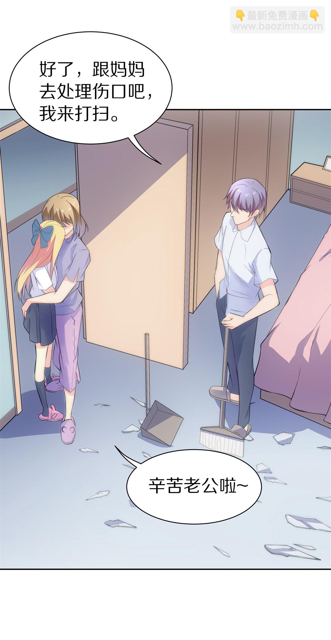 第55话 恐惧如洪水猛兽一般（2）-第56话