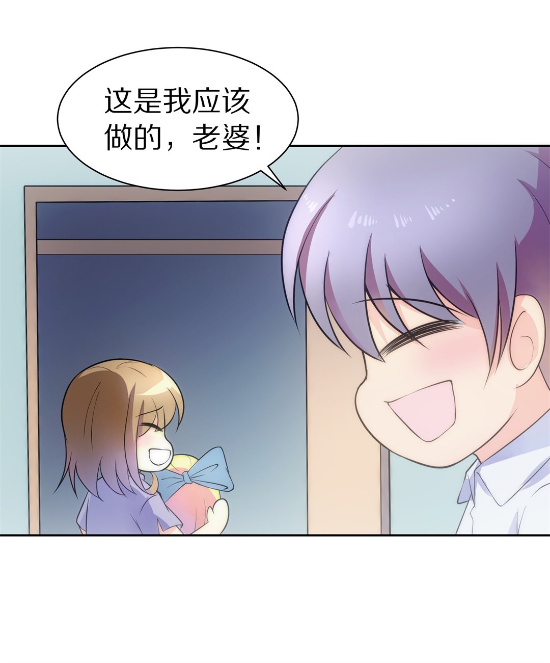 第55话 恐惧如洪水猛兽一般（2）-第56话