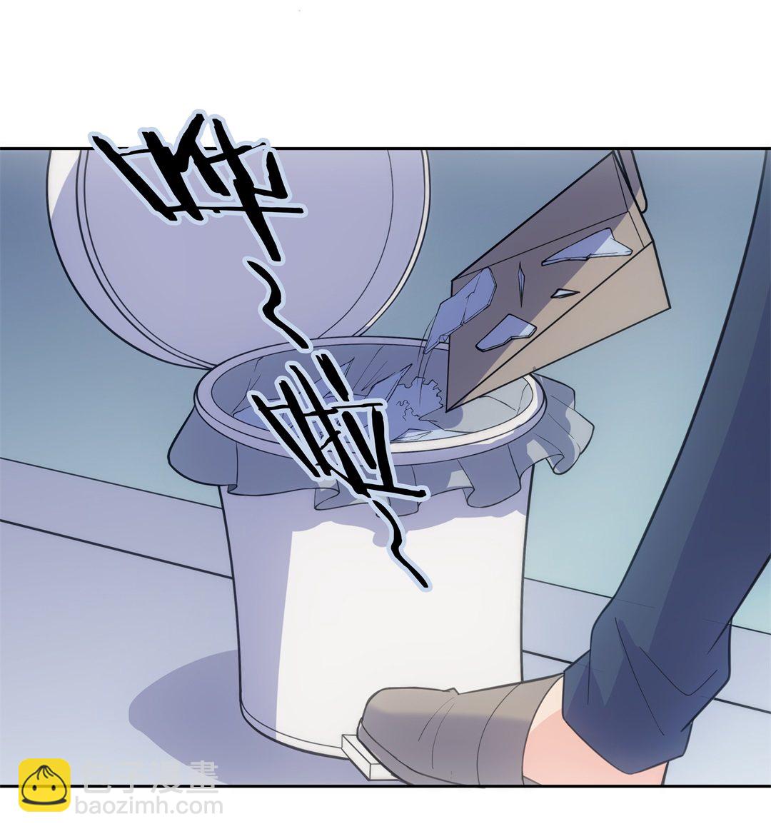 第55话 恐惧如洪水猛兽一般（2）-第56话