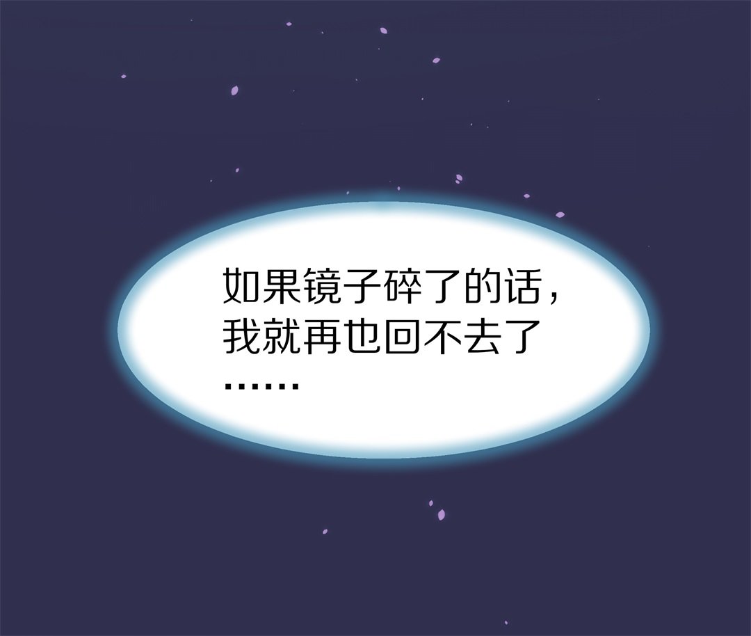 第55话 恐惧如洪水猛兽一般（2）-第56话