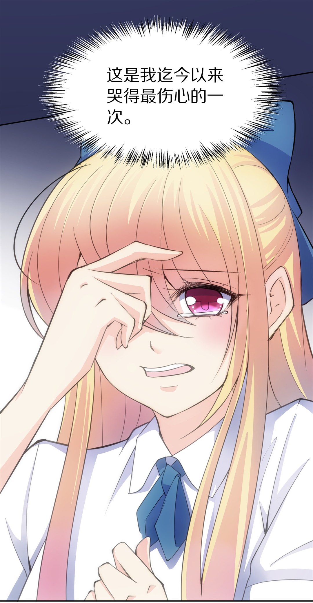 第55话 恐惧如洪水猛兽一般（2）-第56话