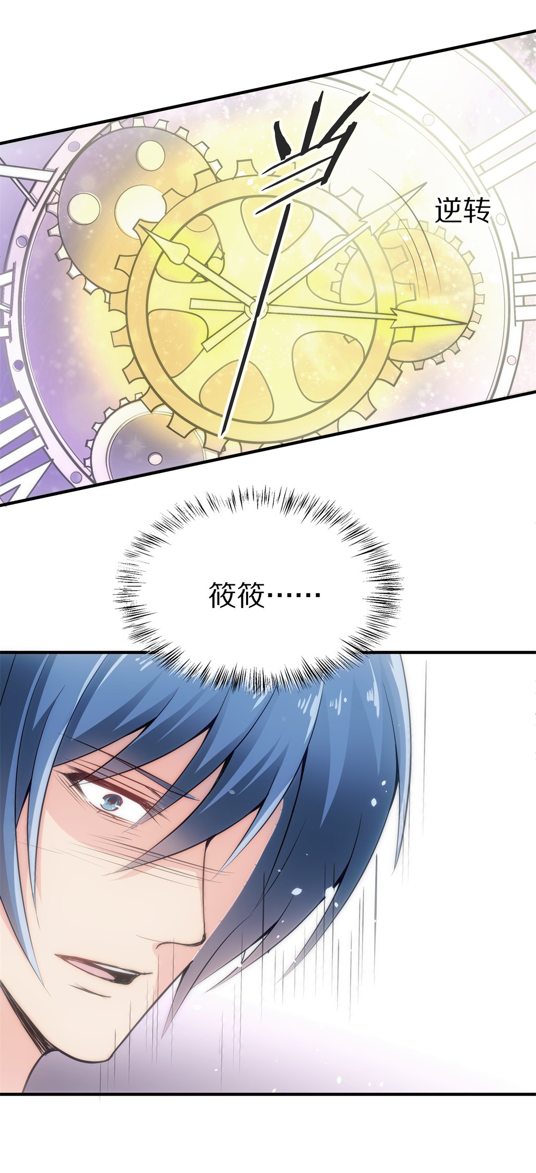 第57话  渐渐清晰的回忆（2）-第58话