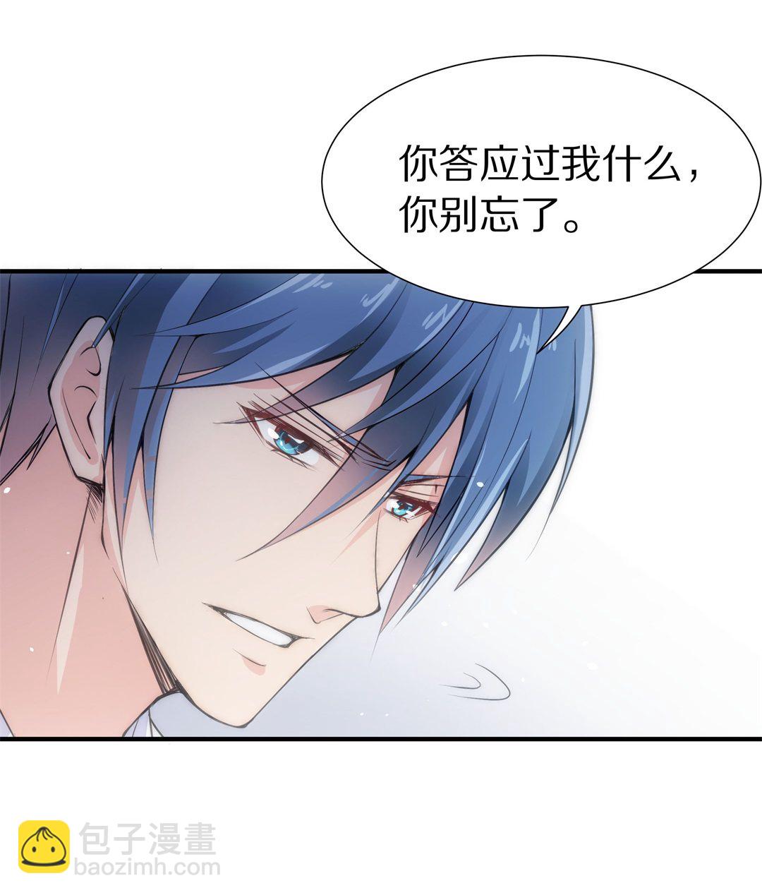 第57话  渐渐清晰的回忆（2）-第58话