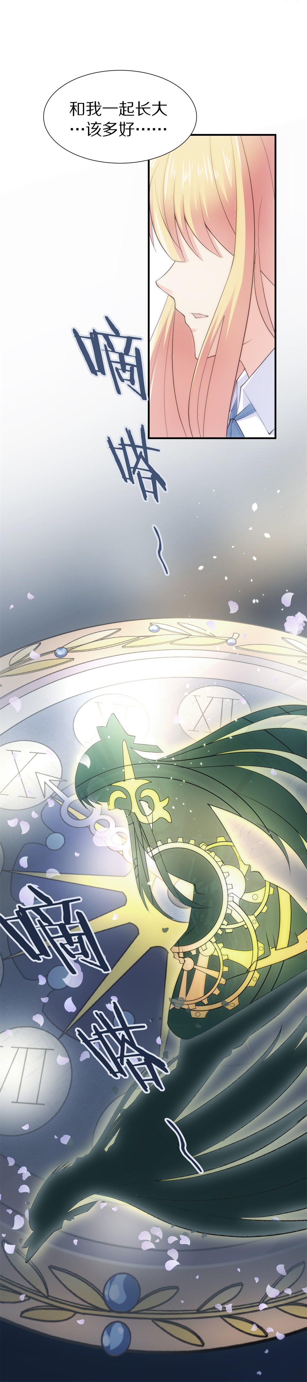 第57话  渐渐清晰的回忆（2）-第58话