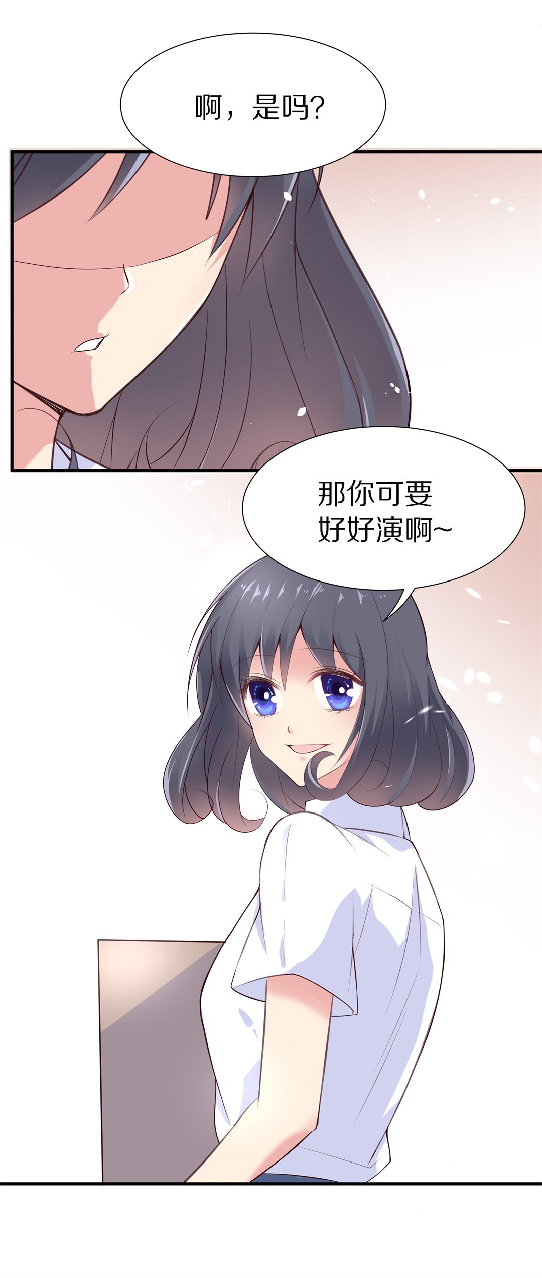 第61话  苦难终会变成铠甲（1）-第62话