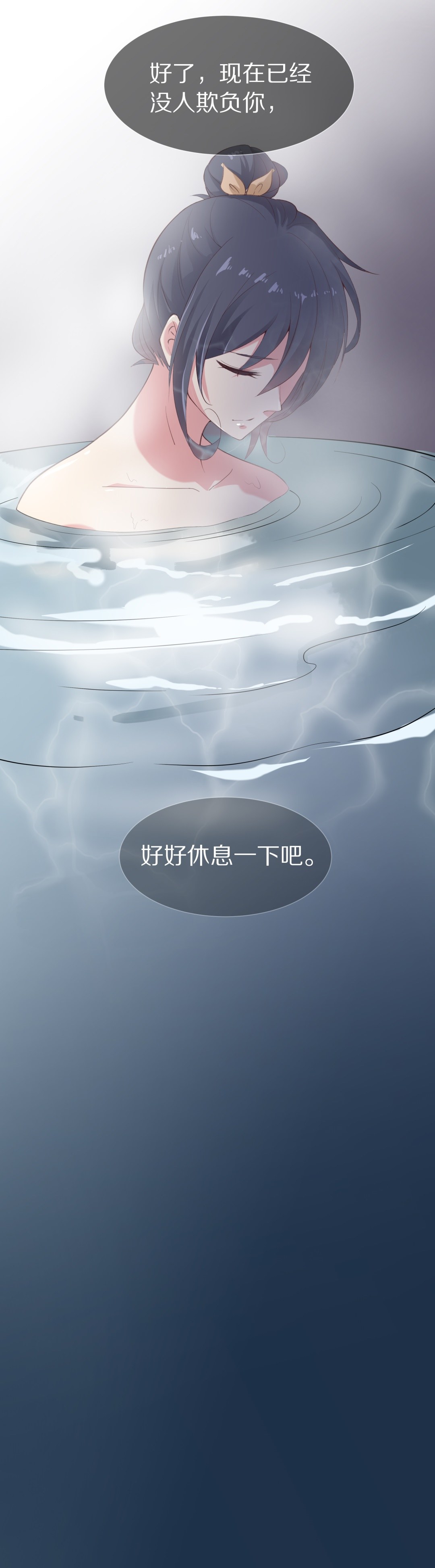 第61话  苦难终会变成铠甲（1）-第62话