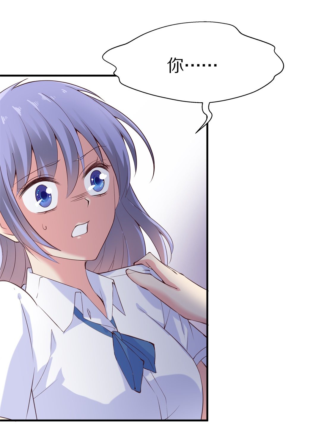 第61话  苦难终会变成铠甲（1）-第62话