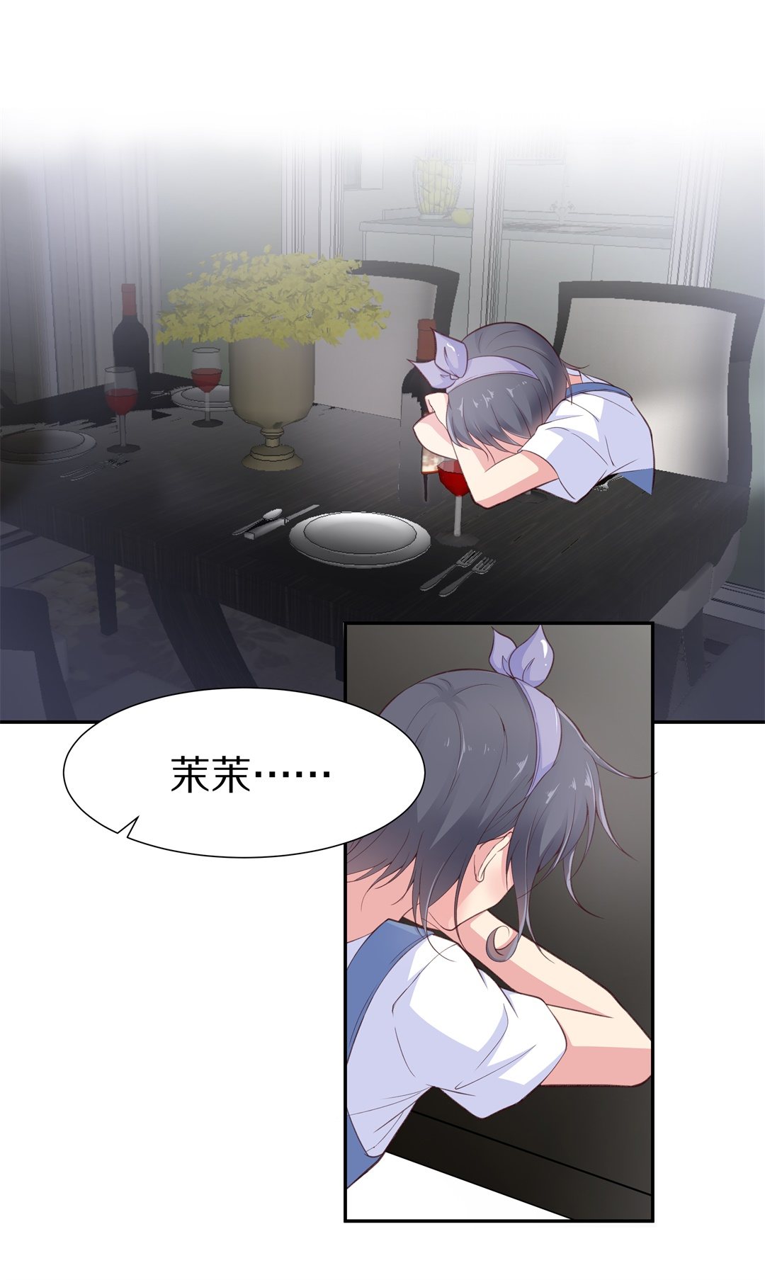 第63话 苦难终会变成铠甲（3）-第64话