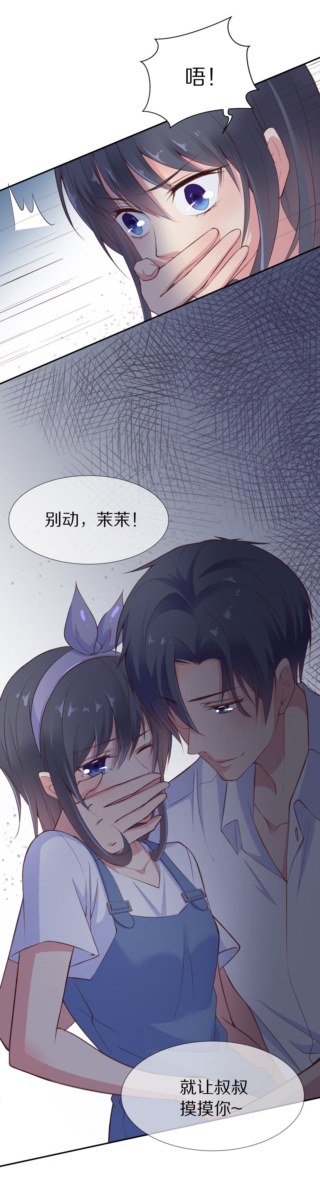 第63话 苦难终会变成铠甲（3）-第64话