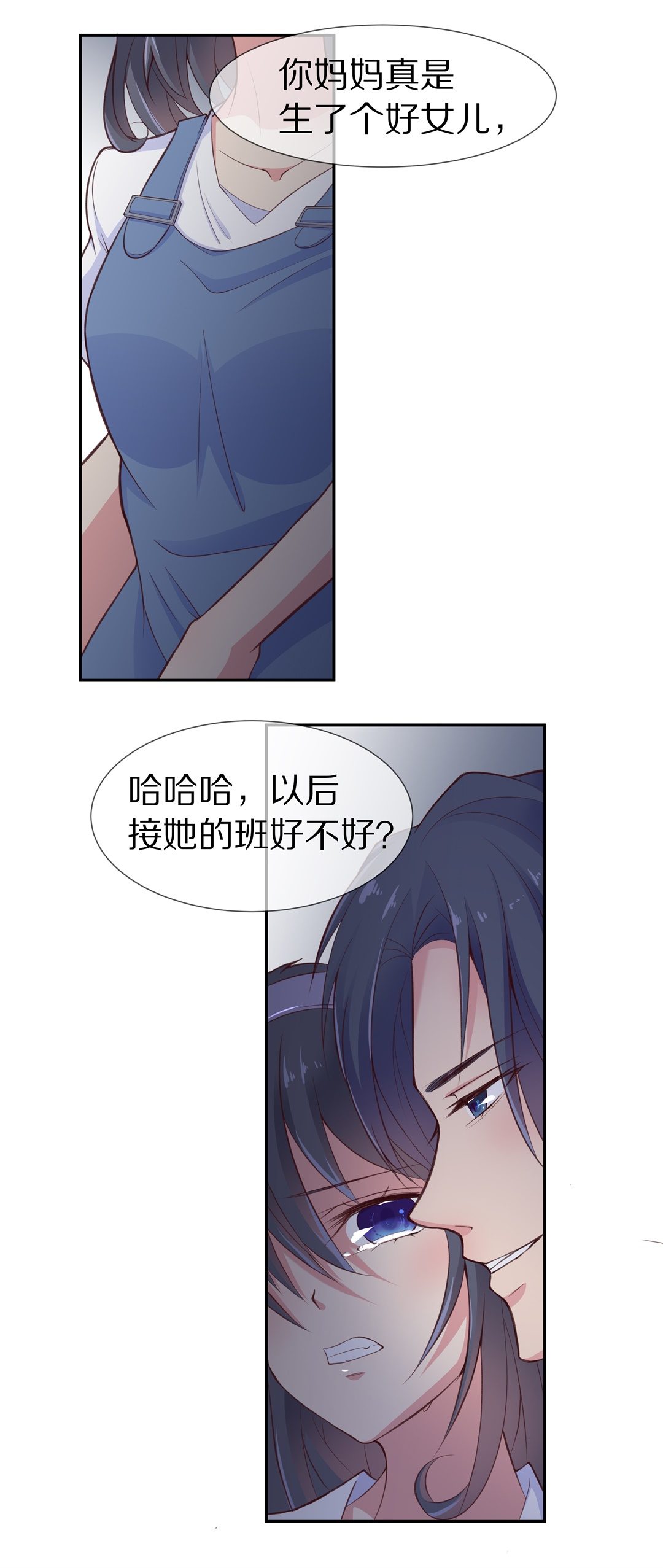 第63话 苦难终会变成铠甲（3）-第64话